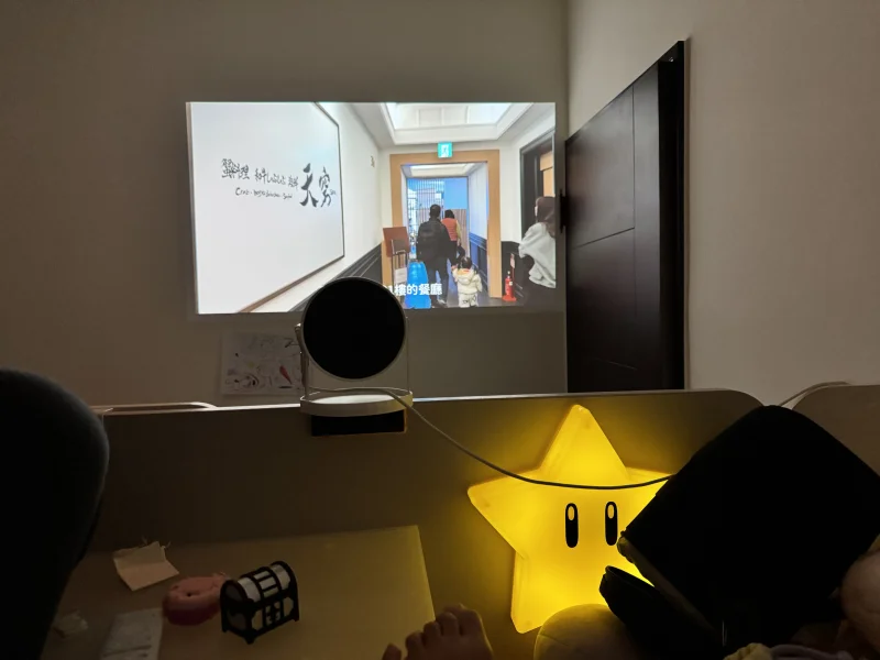 Mounted on the bedside, projecting on the wall