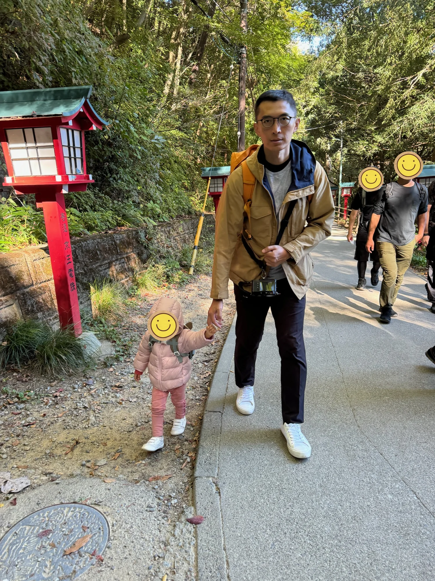 爸爸牽著走石頭路