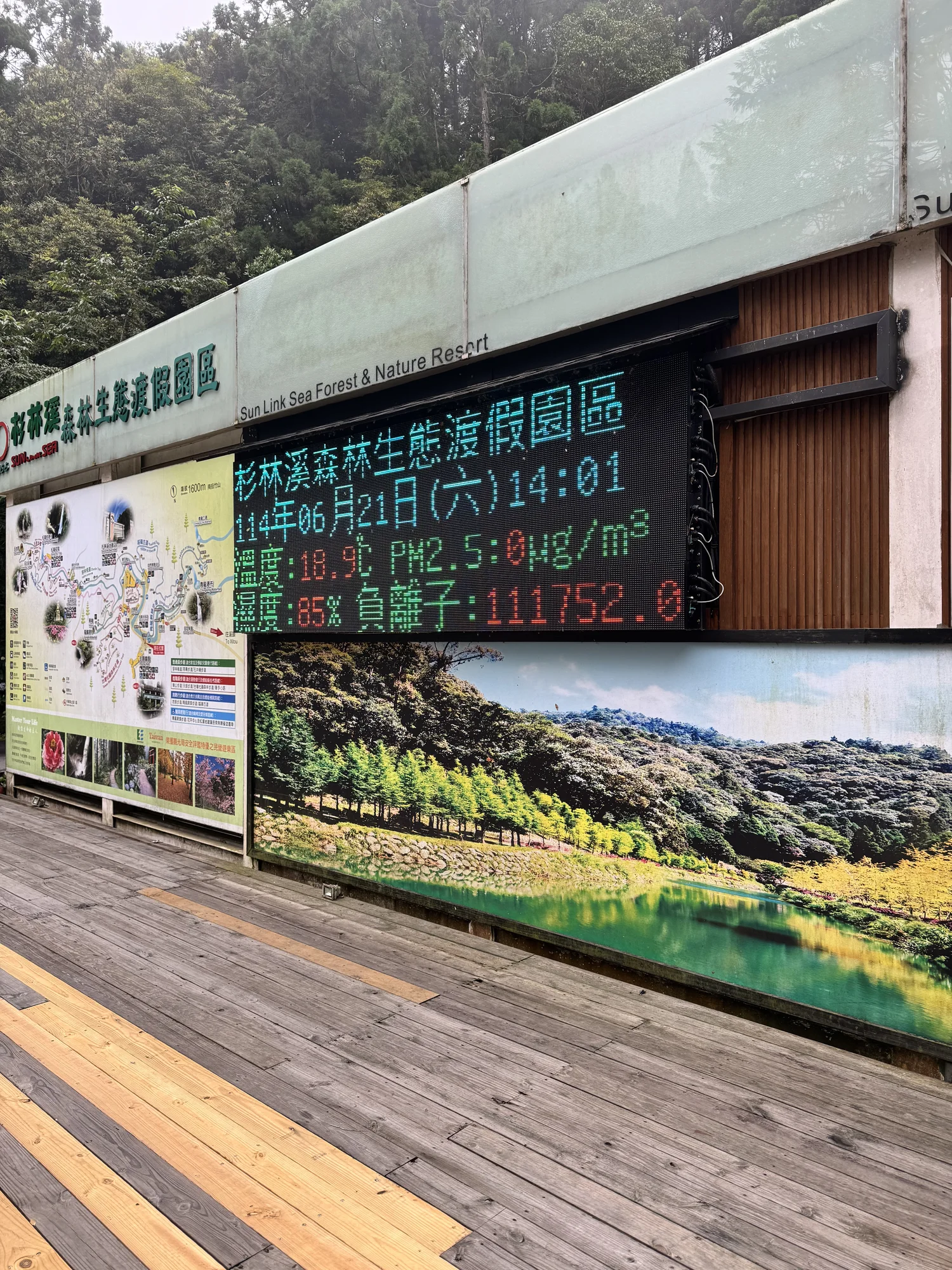 負離子 111752.0，不知道單位是什麼