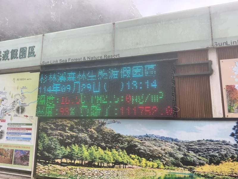 またマイナスイオン111,752。同じ数字、本当に？