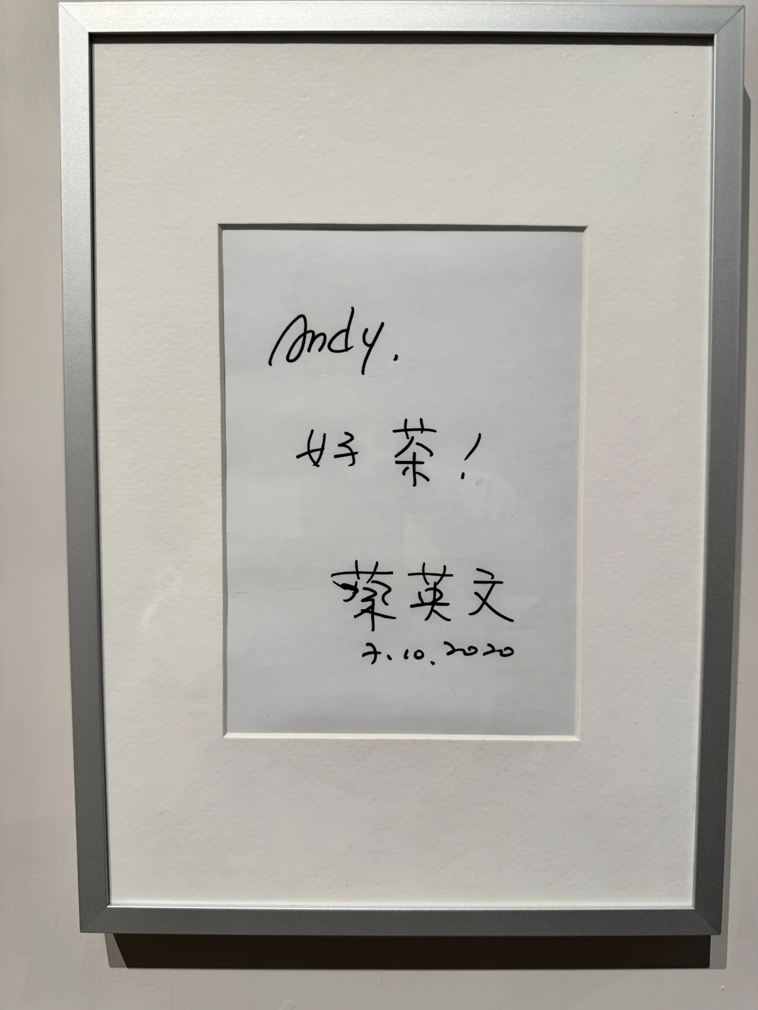 Andy, 好茶！（いいお茶！）