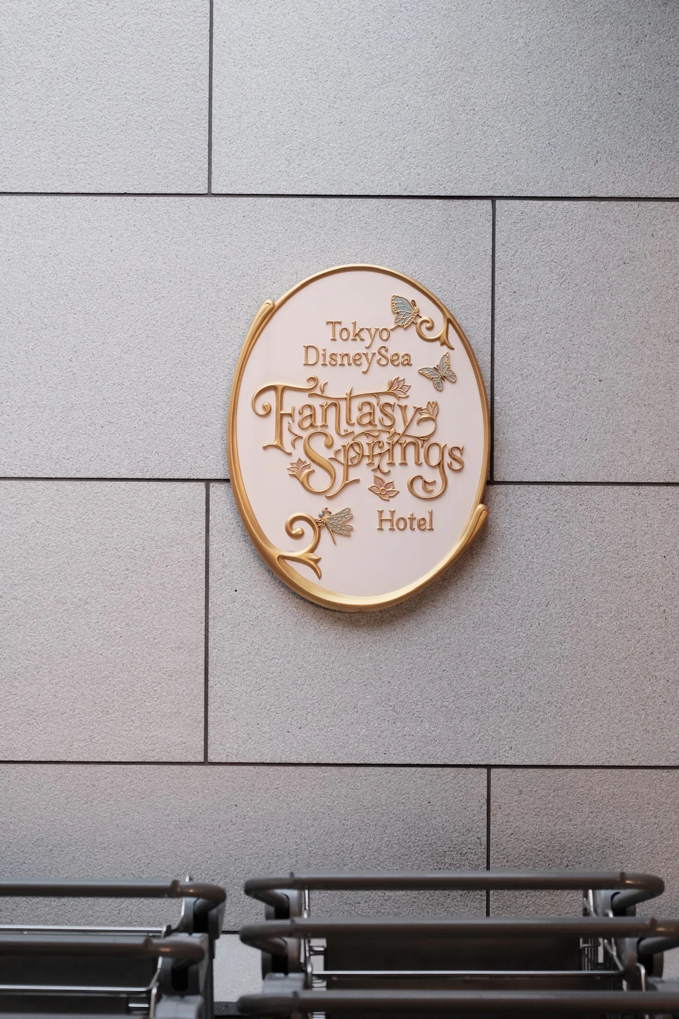 ホテルのサイン。これってグッズ化されているのでしょうか