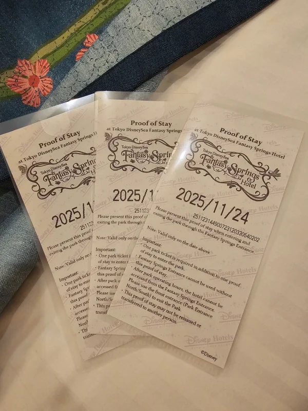 東京ディズニーシー・ファンタジースプリングスホテルの宿泊証明書があると、ファンタジースプリングス・エントランスを使えます