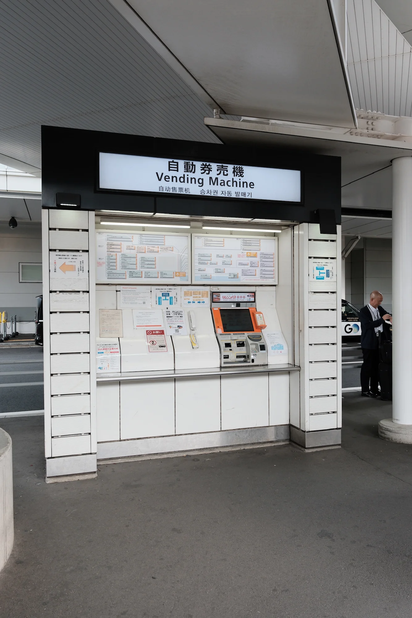 乗り場でも切符を買えます