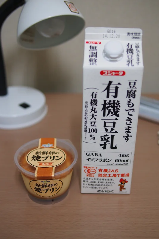 今日採買