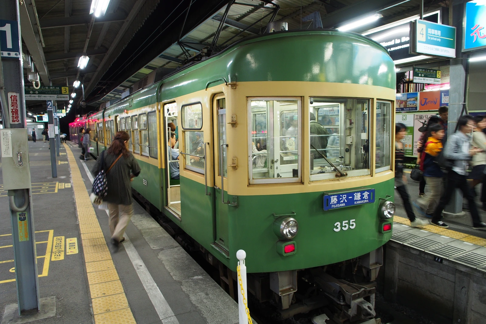 305-355編組