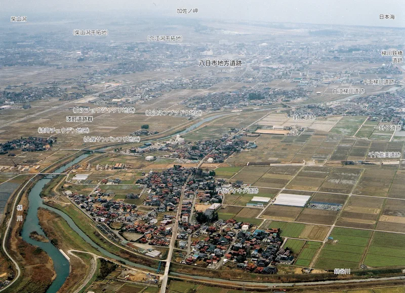 八日市地方遺跡の航空写真