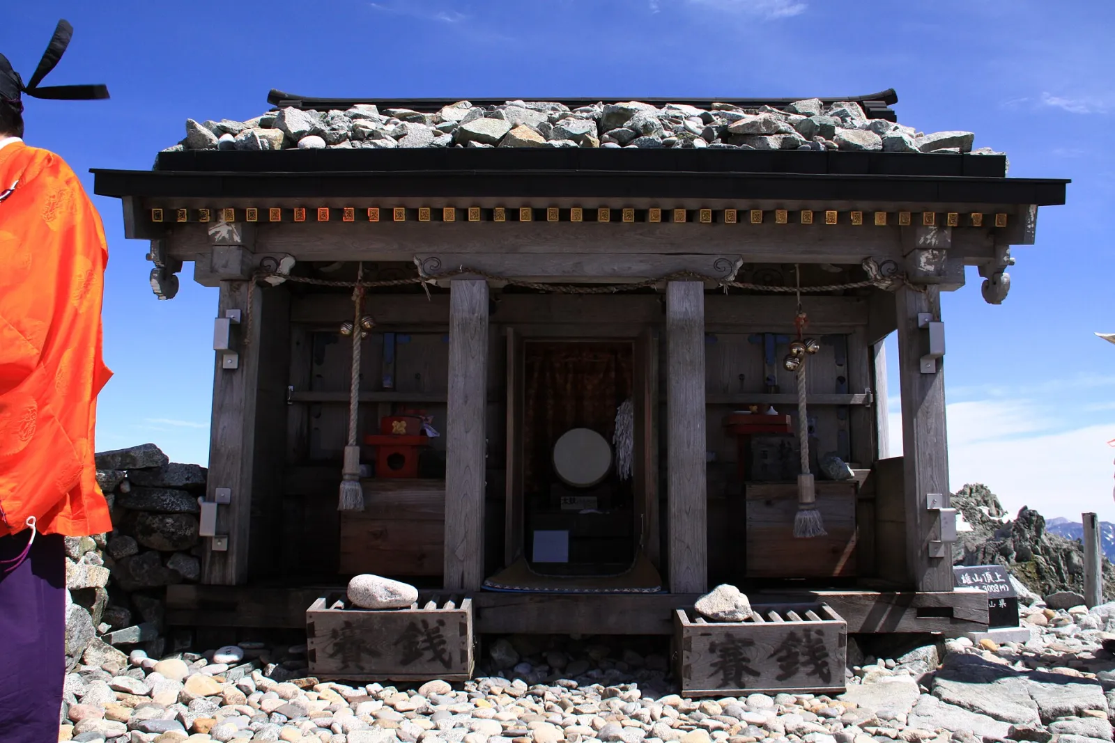 雄山神社峰本社
