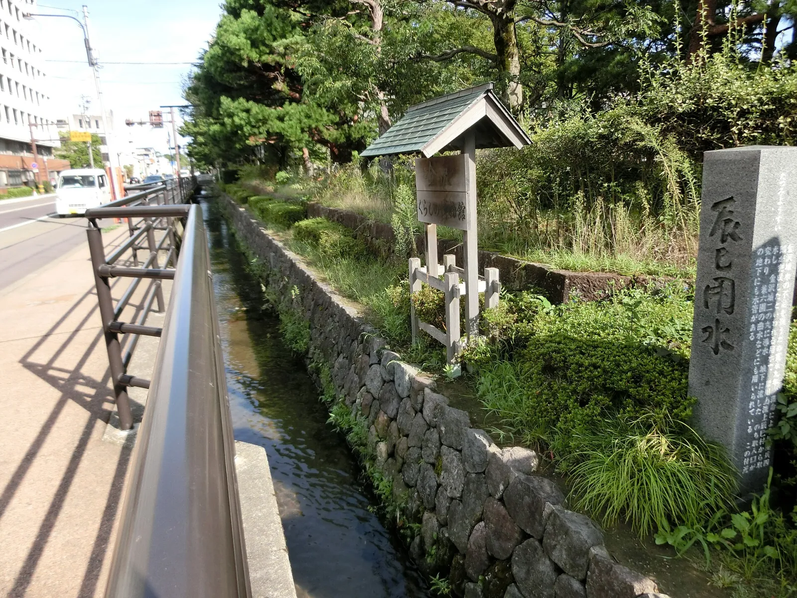辰巳用水