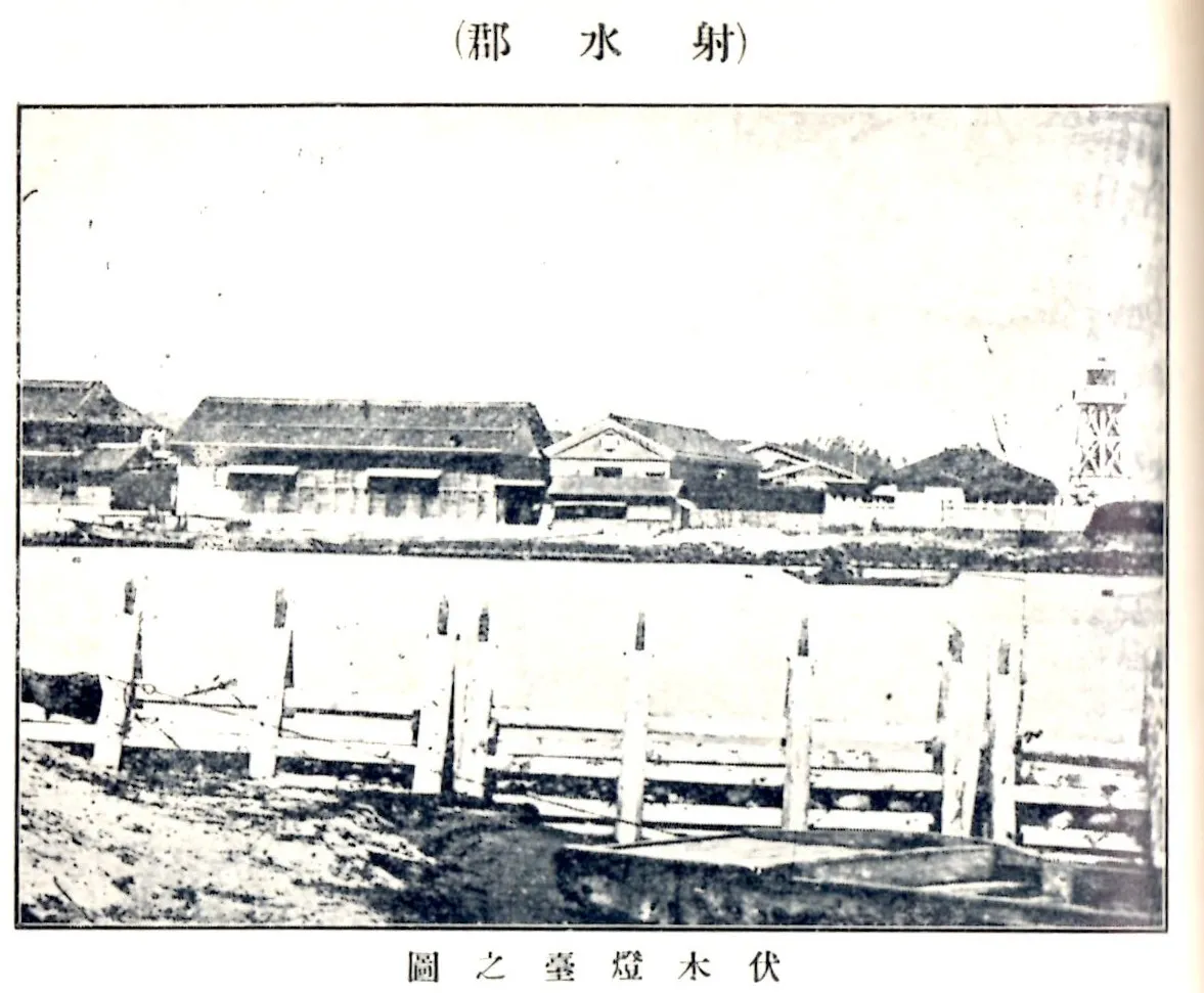 伏木燈台（1900 年富山縣內務部刊物所收照片）