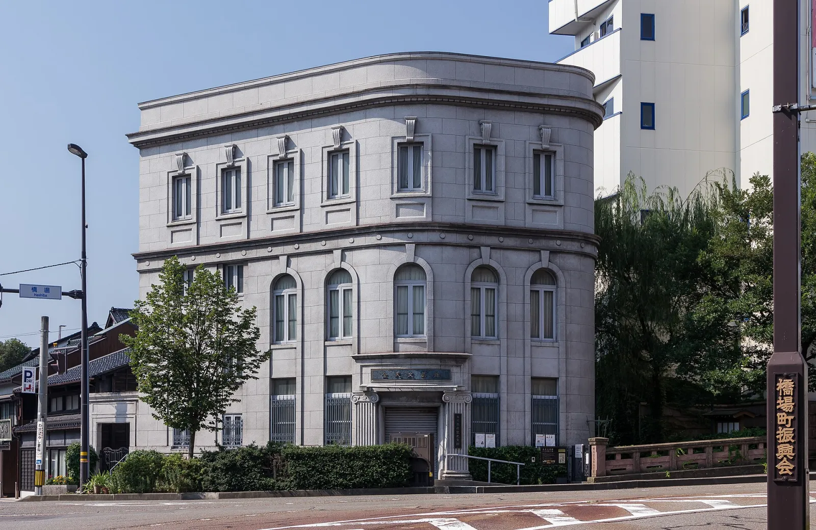 舊石川銀行橋場支店，現在的金澤文藝館