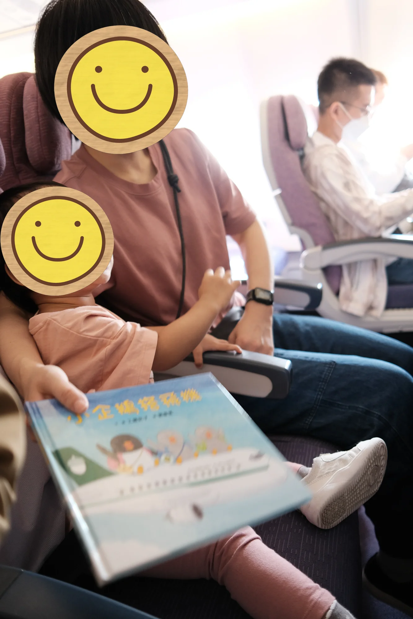 小貝比搭飛機
