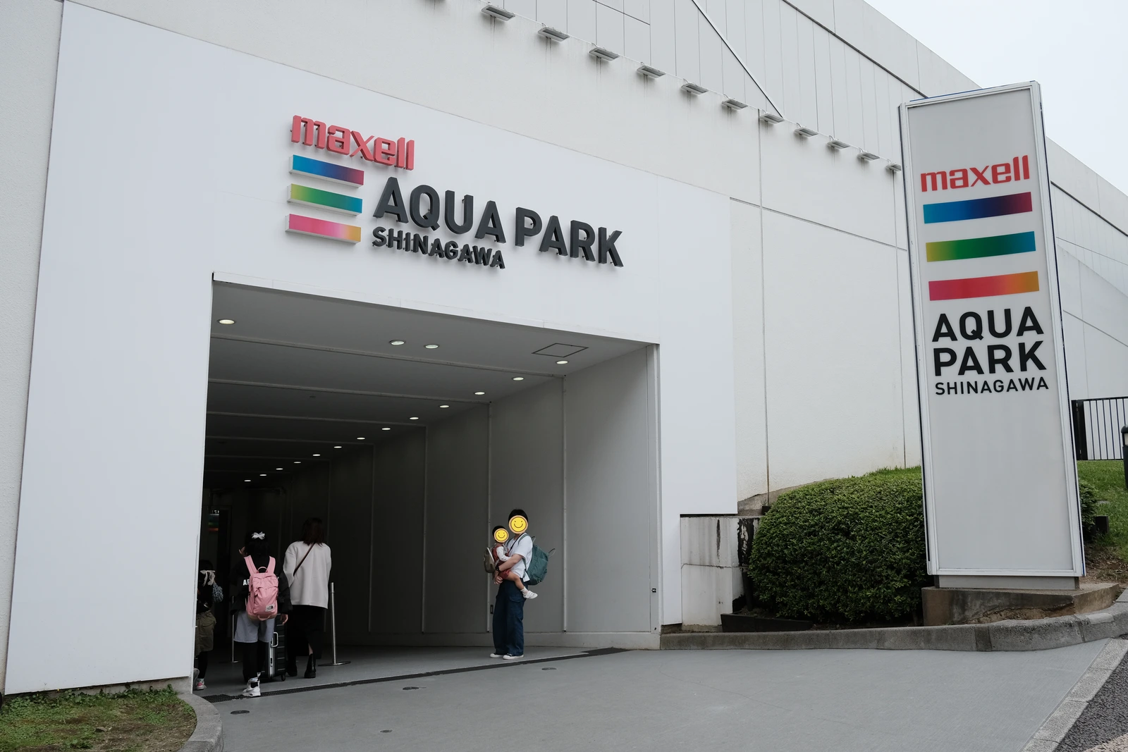 Maxell Aqua Park 品川