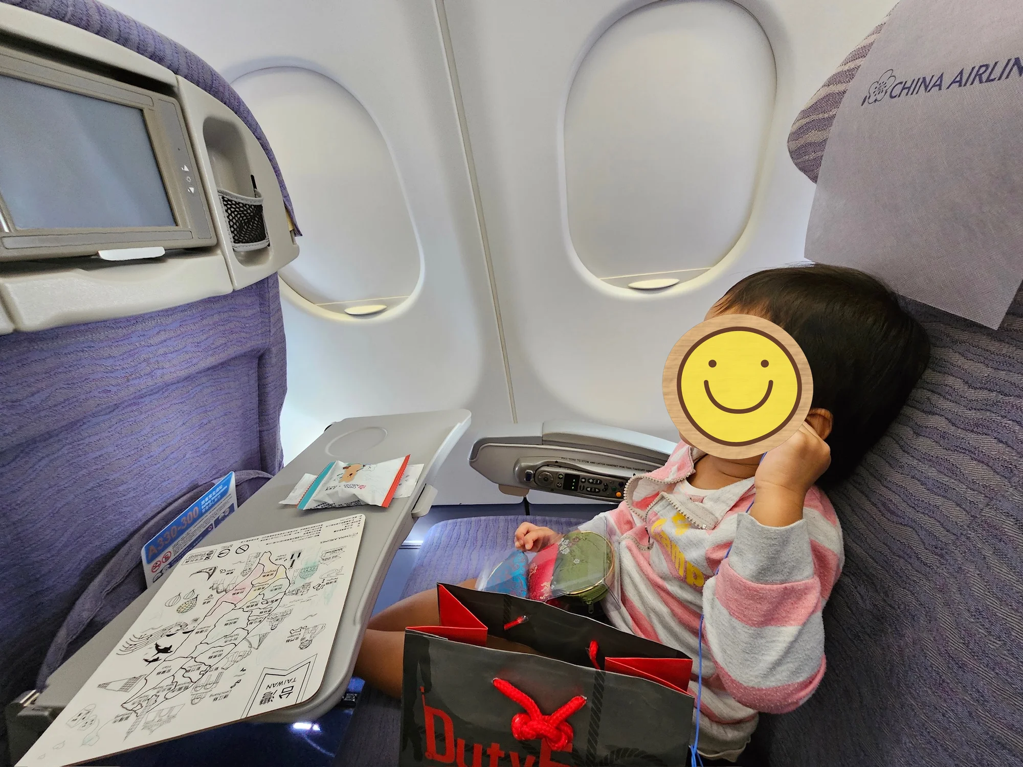 The screen was hard to see