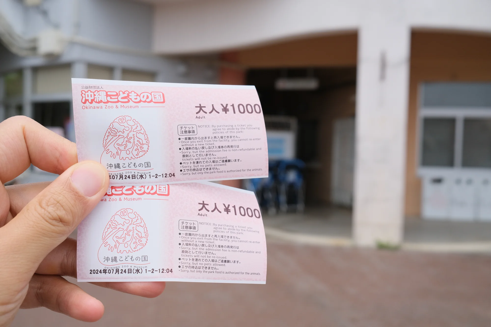 Tickets