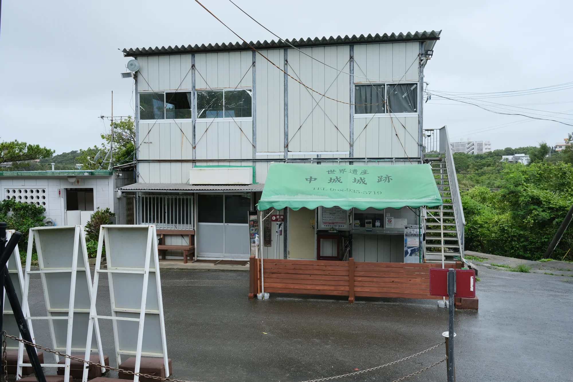Ticket booth