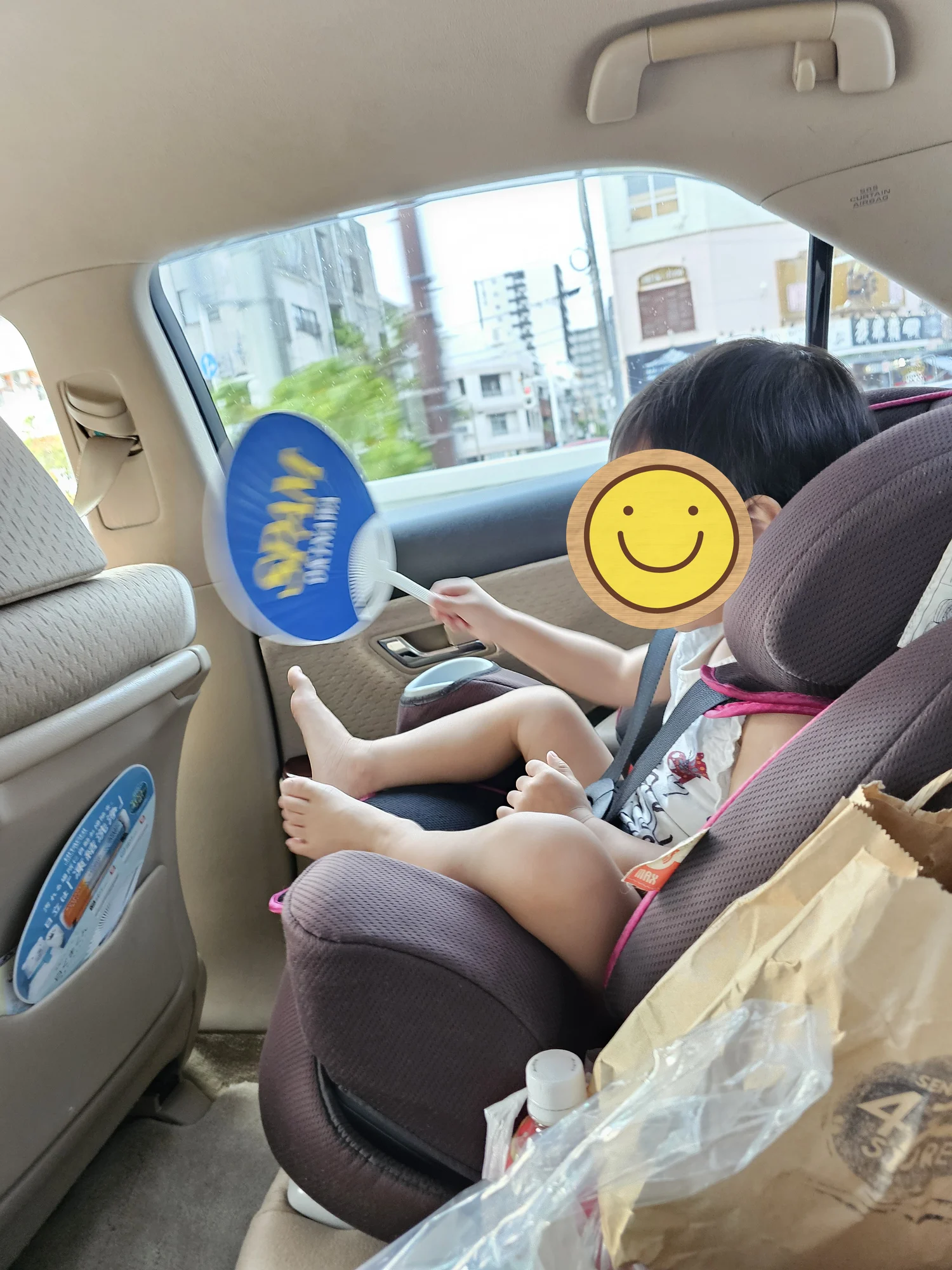 The round fan she had been wishing for