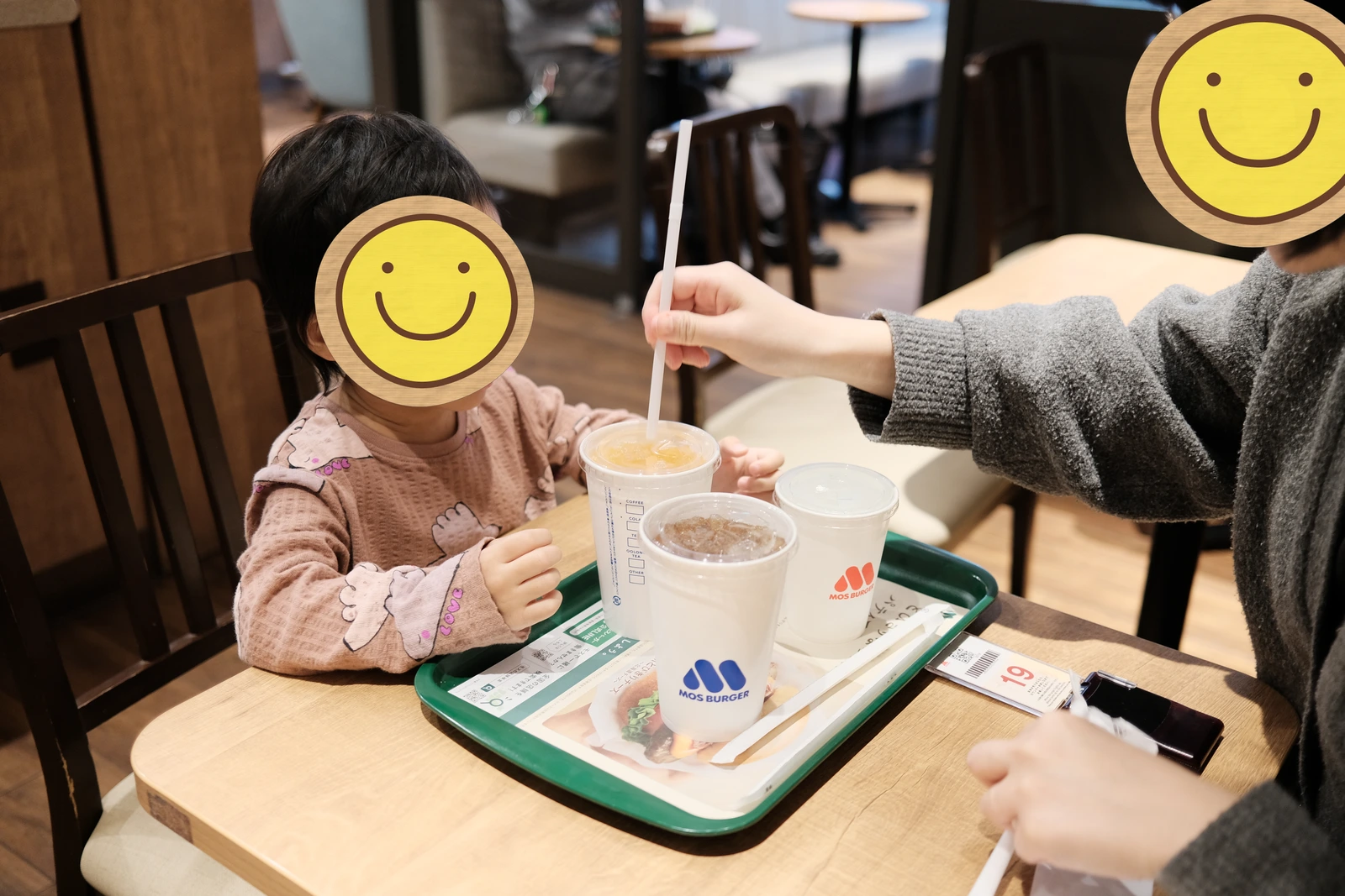 先吃個 MOS 休息一下