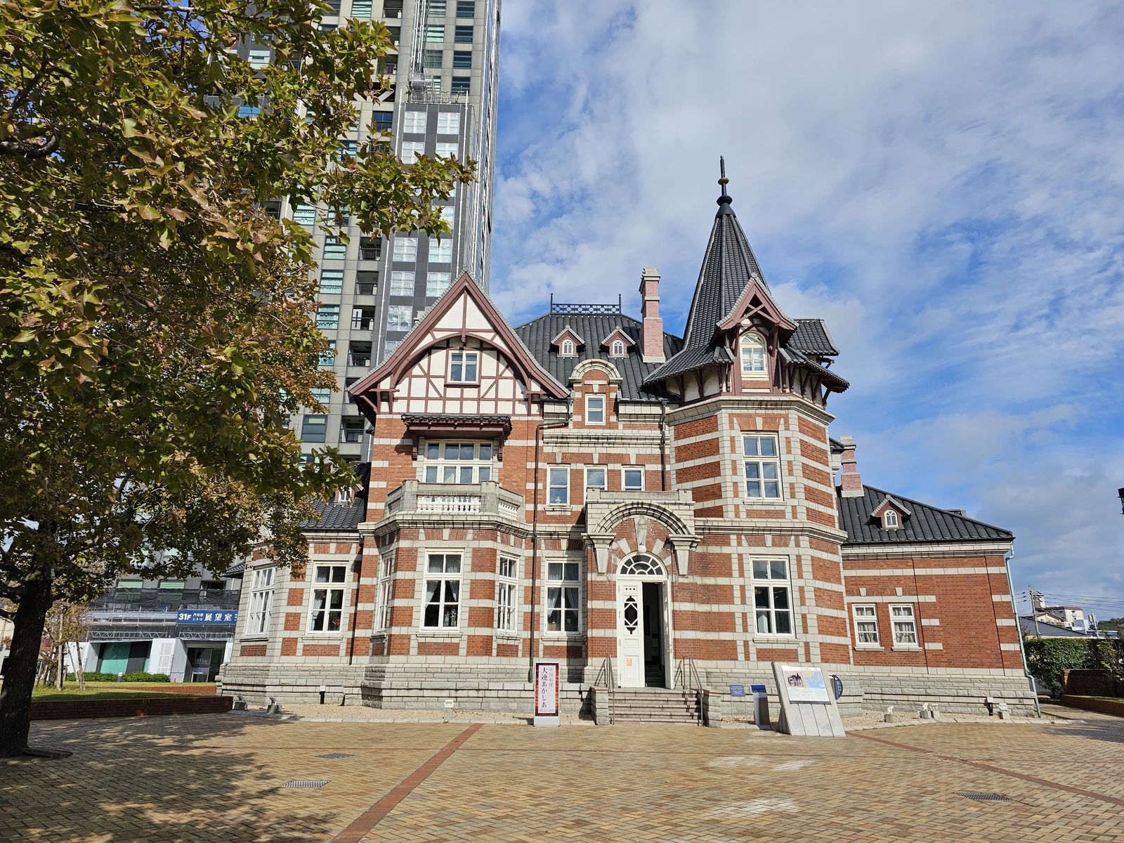 大連紀念館，不知道能不能參觀