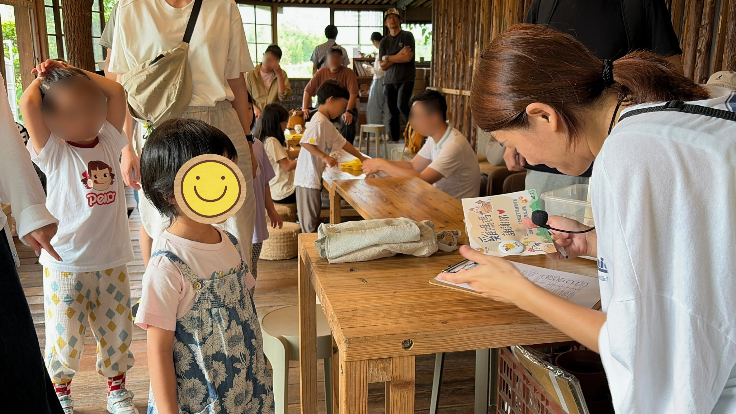 結業式