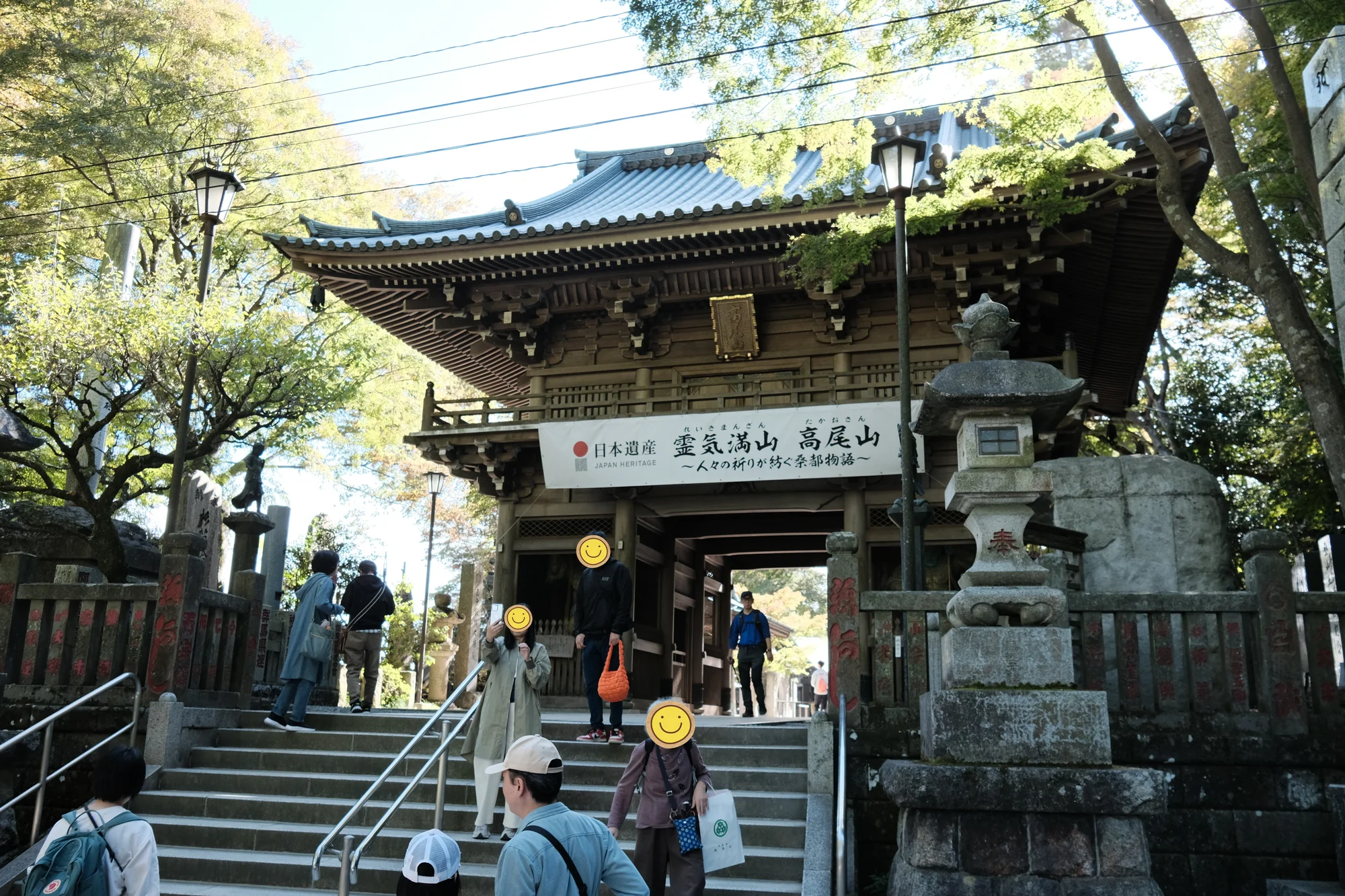 Tokyo Day Trip: Hiking Mt. Takao with a Toddler