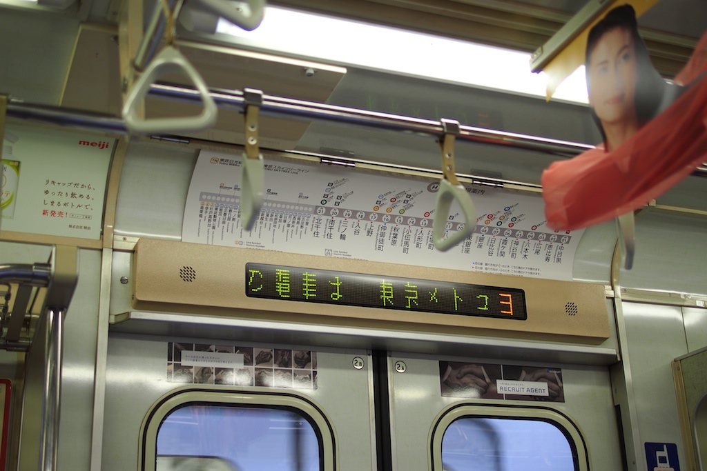 上野觀光 - Day 08