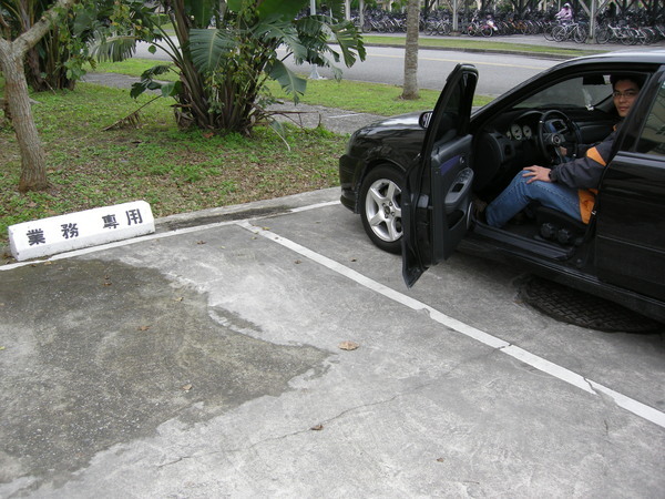 碩二旅遊誌--花蓮和駿授袍